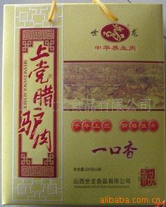 [ϵ¿]һƷ900gʳƷ