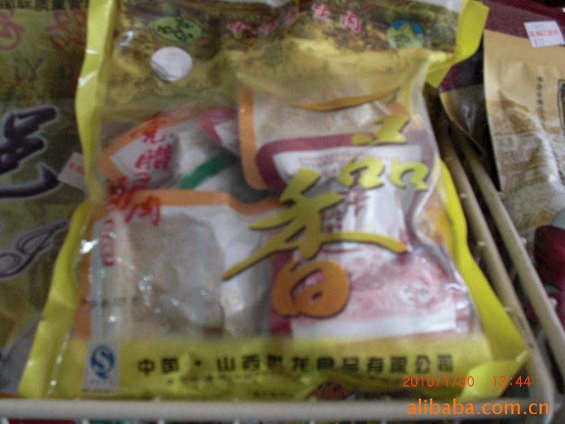 批发山西上党特产腊味驴肉