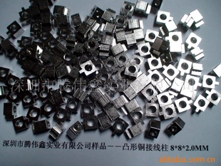 凸形铜接线柱5*5.5*1.4*2.5(图)
