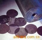 铁铬铝网电热网红外线网(图)