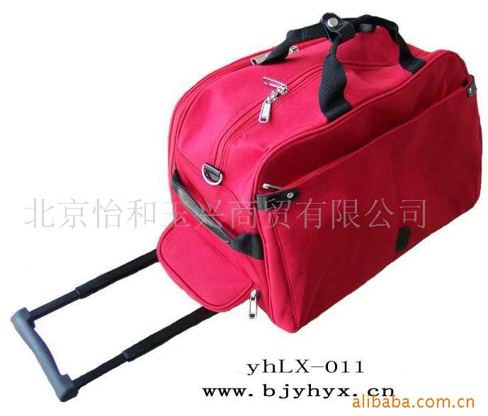 真丝尼龙拉杆旅行包yhLx-011、旅游包