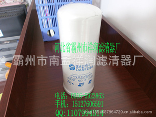 Һѹ8700068/9700810/544379