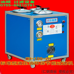 豸(˷)˳MH-100-2HҺѹ͹豸