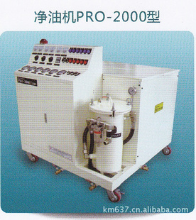 ;ܾͻPRO-2000