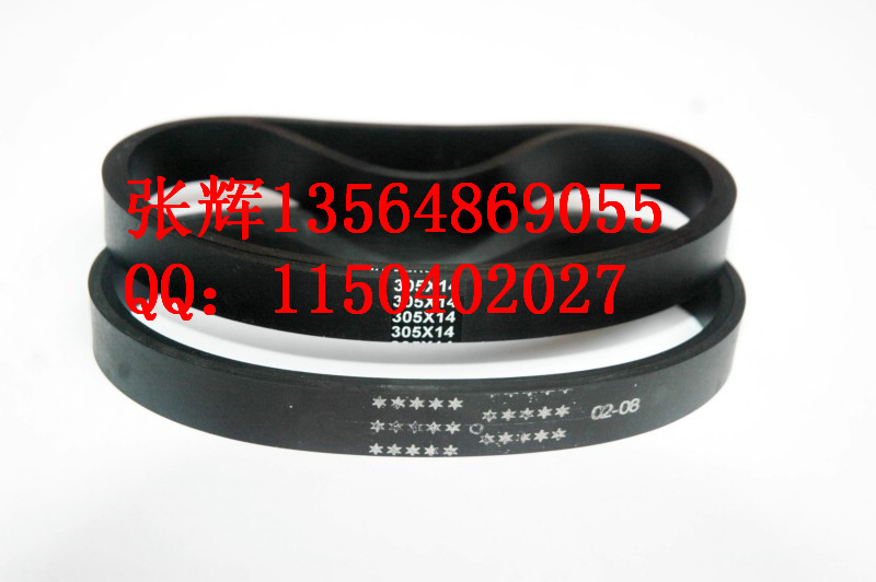 3M同步带,S3M同步带雕刻机同步带