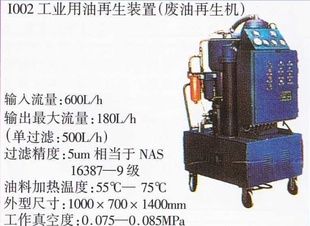 I002װãõԴ220v