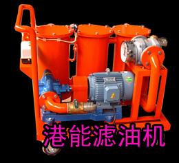 JL系列轻便过滤加油机