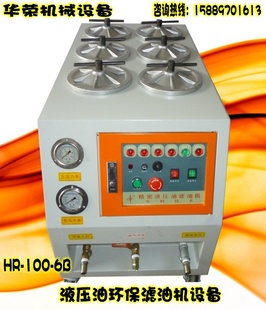 ʸƸ߾עܻѹ͹˻HR-100-6Bо