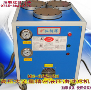 ѹҺѹ͹˻MH-200-2H