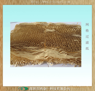 广东九层油漆过滤纸,深圳多层油漆过滤纸厂家
