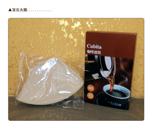 Cubita/ʽȻֽ/ֳ忧ȺֽƯ