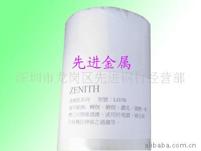 ̨ZENITHƹֽĥֽ