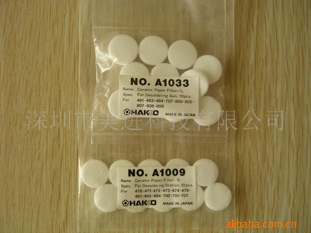 մɹֽA1033A1009