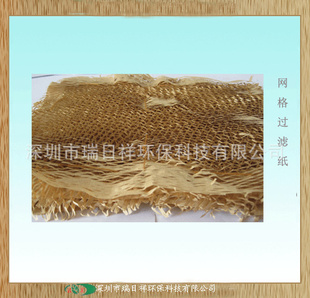 广东网格过滤纸,多层油漆过滤纸,五、九、十二层油漆过滤纸