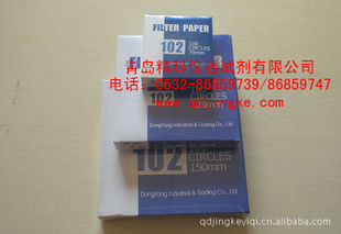 青岛滤纸,定性滤纸,7cm,9cm,11cm,12.5cm,15cm