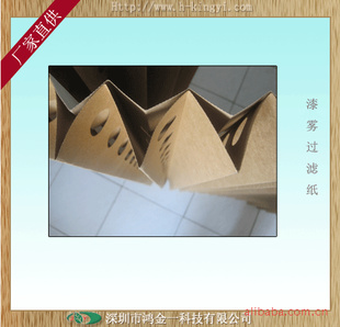 广东高效过滤纸干式油漆过滤纸