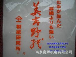 ձڣOTSUKAҰֽ530mm×530