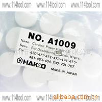 A1009HAKKOֽ