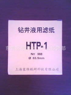 꾮ҺֽHTP-1