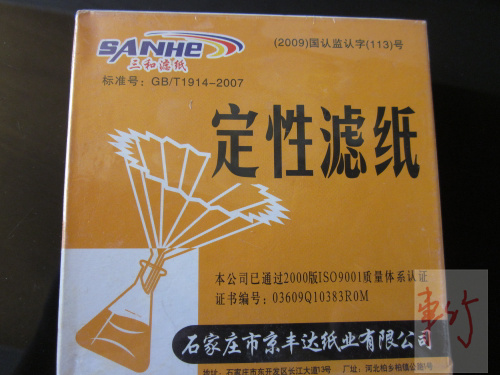 80gֽ7cm