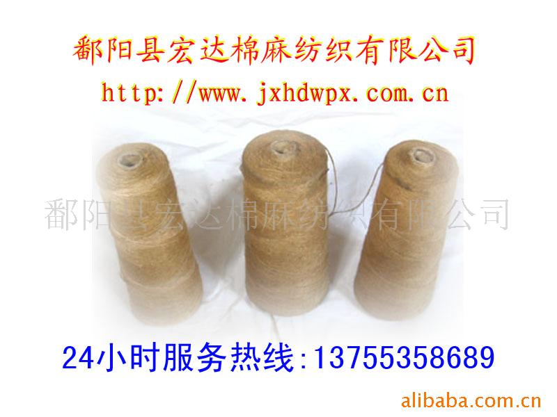 黄麻纱,麻线,麻绳(直径0.4mm-60mm)