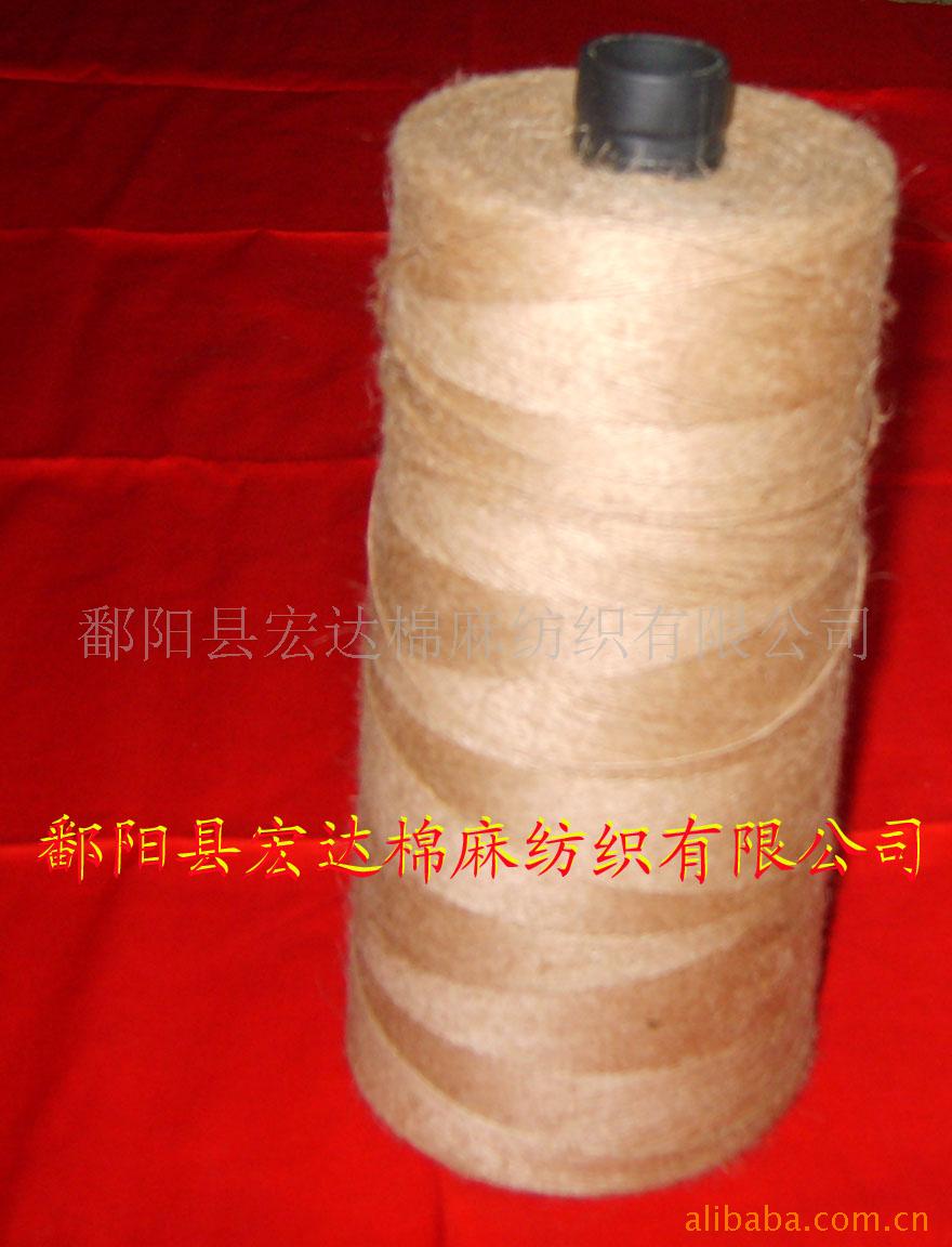 纳鞋底用麻线、麻绳、鞋材用麻纱