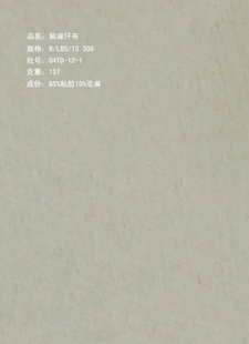 ܷ֯ճɴR/L85/1530Sɴ
