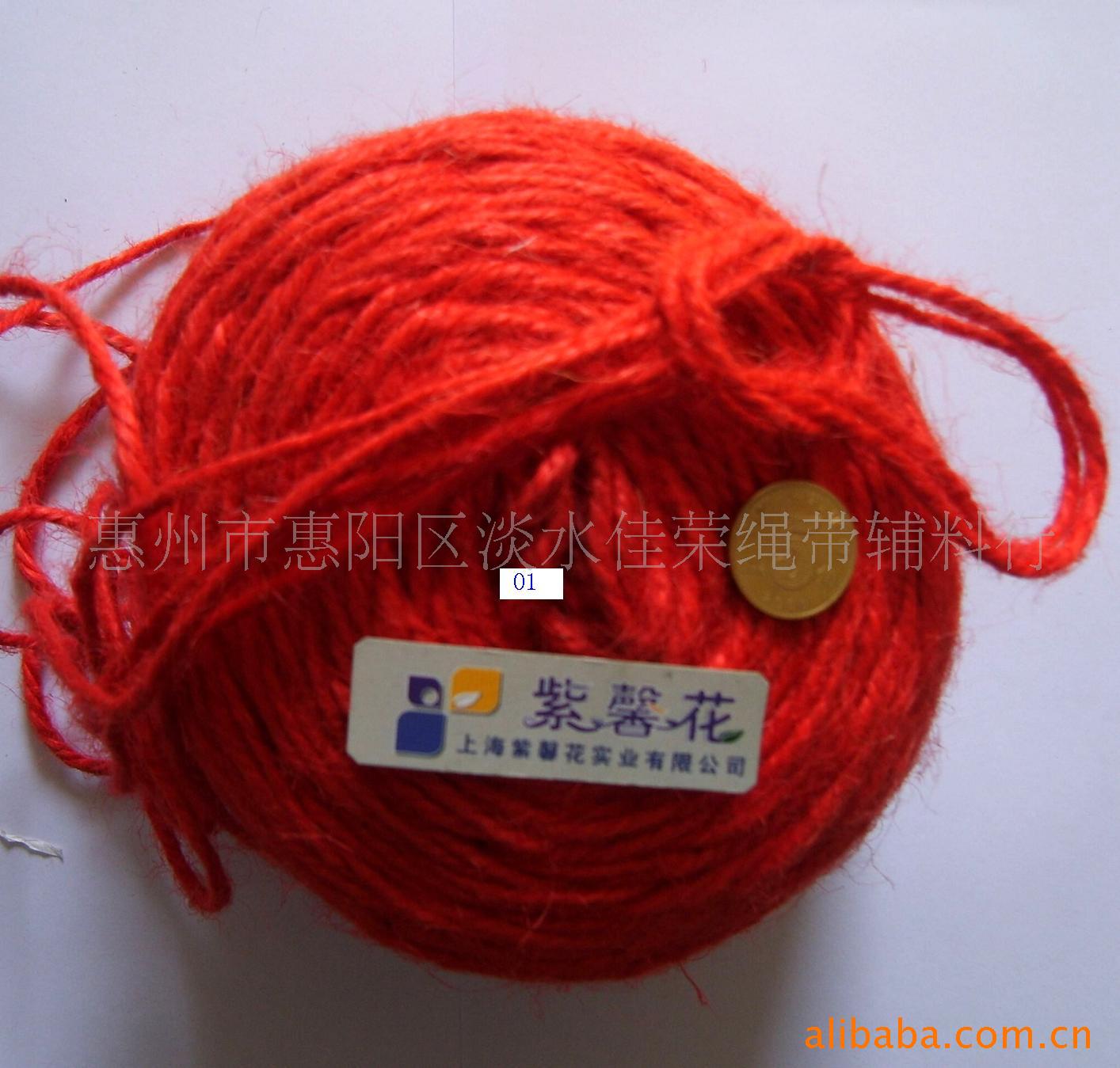 3股进口彩黄麻绳,DIY工艺编织彩麻绒