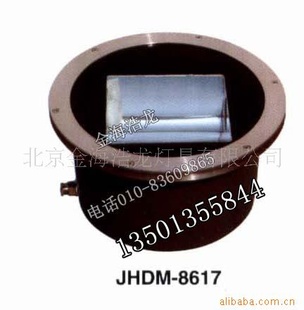 𺣵JHDM-8617