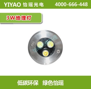 |3WLED|3LED|3WLED|