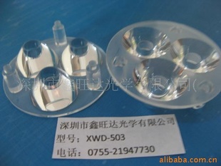 LED埋地灯透镜