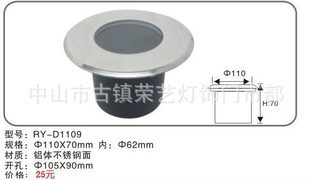 直销RY-D1109铝体不锈钢面埋地灯