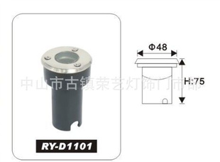 ֱRY-D1101ص