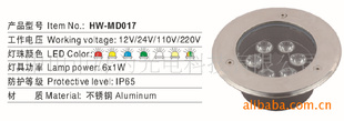 LED6WƸȣԼ۱