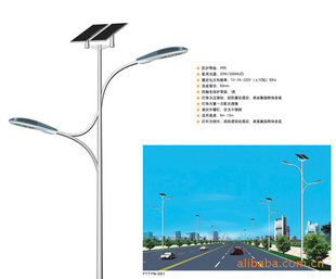 LED̫ܵ·80W-150W̫·