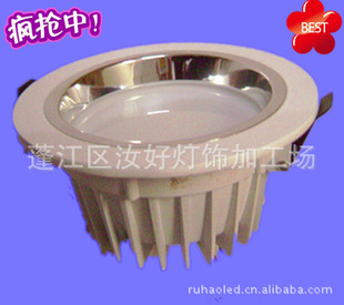 ƷȣLED10W컨