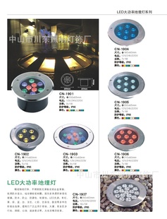 LEDLED