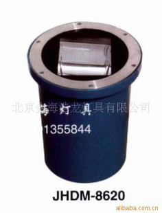 JHDN-8620