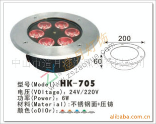 LEDصƺ6W220V㳡ص