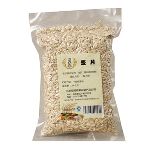 ᾫѡӼƬ500g*1