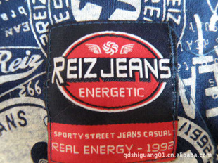 2011¿REIZJEANS