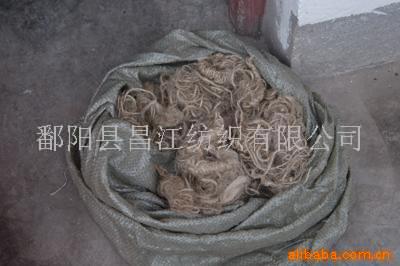 废黄麻丝,废麻丝,废麻丝纤维,下角料黄麻条