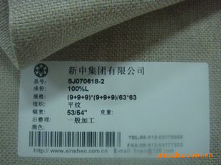 linen˫¶ϵУ9+9+9*9+9+9/63*63