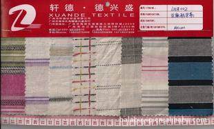 LW#002/140cm