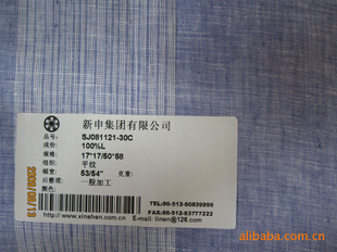 ޹˾SJ081121-30C֯/