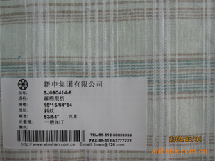 SJ090414-615*15/64*54