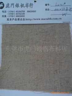 44×38鲼޻ִЬ