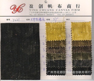 大竹节腊花,特殊材料,适合用于手袋