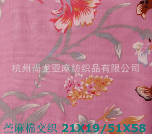 21×19޽֯ӡ