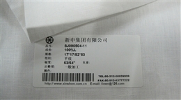 鹤2828鲼17s/1*17s/1/52*53